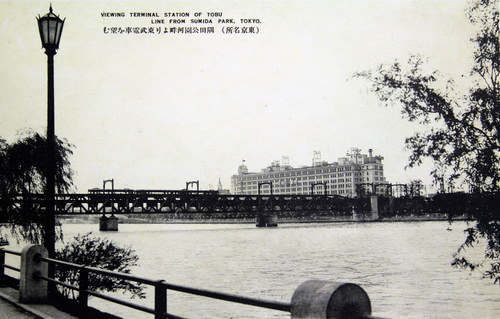 Wednesdays With Myron – Japan (1953-1956), Part Iv